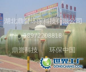 供應山西大同地區(qū)高抗壓玻璃鋼化糞池_環(huán)保_世界工廠網(wǎng)中國產(chǎn)品信息庫